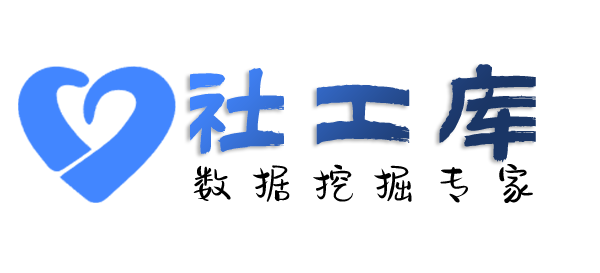 内职人员查询个人出入境信息